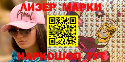 МДМА Балаково