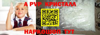 герыч Аргун