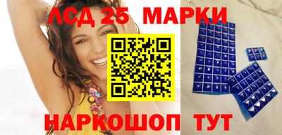 МДМА Балаково