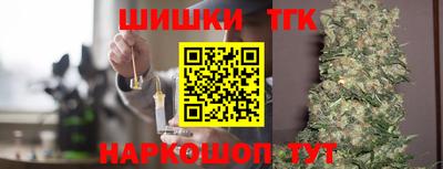 каннабис Апшеронск