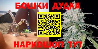 бутик Балашиха