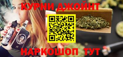 бутик Балашиха