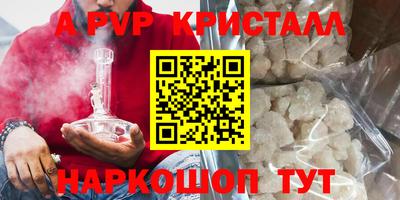 каннабис Апшеронск