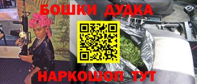 каннабис Апшеронск