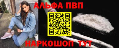 бутик Балашиха