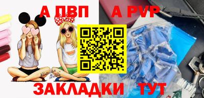 наркотики Азнакаево
