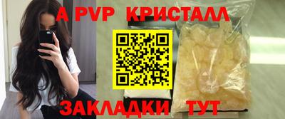 каннабис Апшеронск