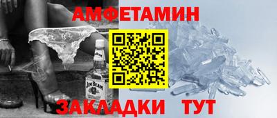 мефедрон мука Бийск