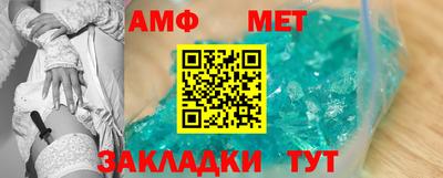 винт Беслан