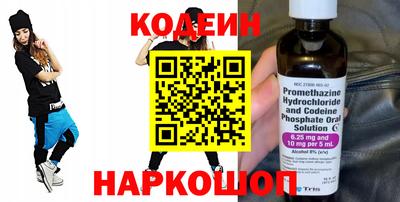 герыч Аргун