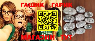 сатива Балахна