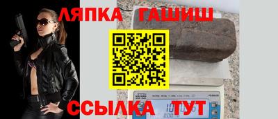 каннабис Апшеронск