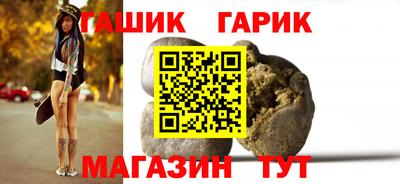 каннабис Апшеронск