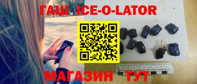 каннабис Апшеронск