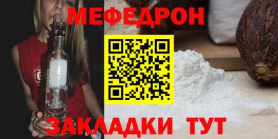 МДМА Балаково