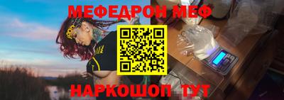 МДМА Балаково