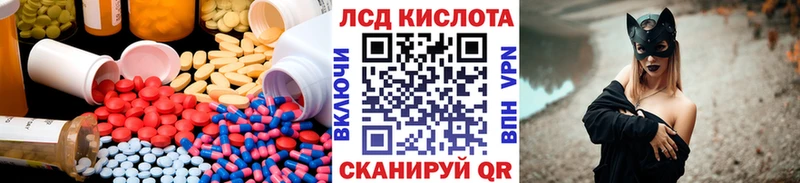 LSD-25 экстази кислота  KRAKEN ссылки  Белорецк 