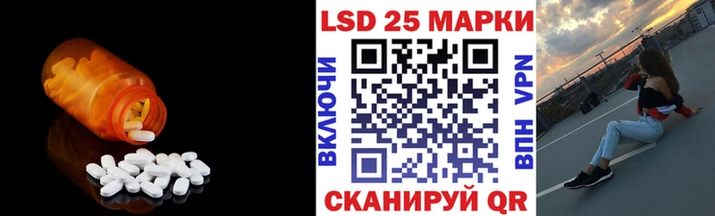 ЛСД экстази кислота Белорецк