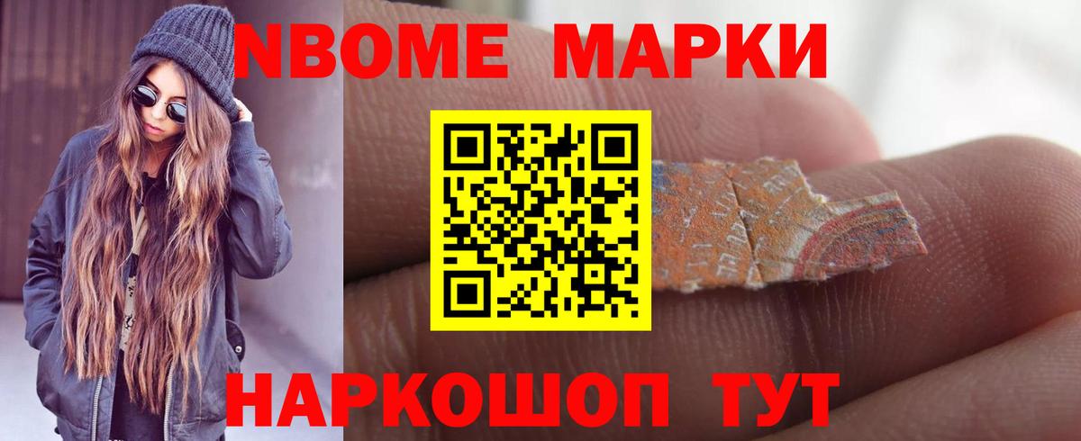 LSD-25 экстази ecstasy  LSD-25 экстази  LSD-25 экстази кислота  Белорецк 