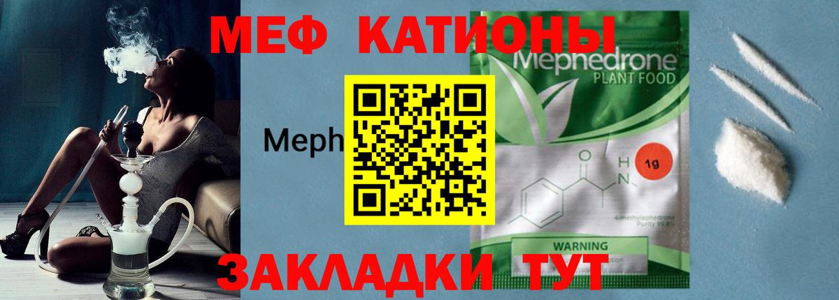 Галлюциногенные грибы Белорецк