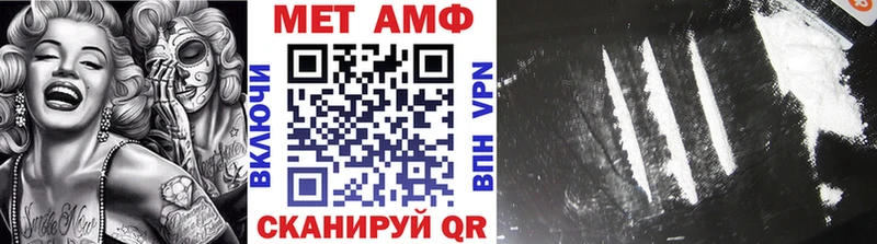 Метамфетамин мет Белорецк