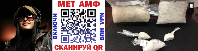 купить наркотик  Белорецк  MEGA зеркало  Метамфетамин кристалл 