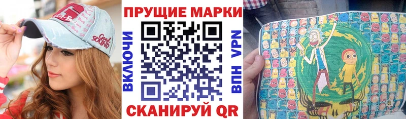 ссылка на мегу как зайти  Белорецк  Наркотические марки 1,8мг 