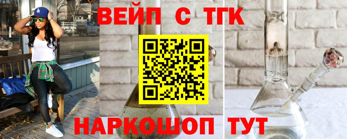 ГАШ  МЕТ  Альфа-ПВП  COCAIN  Белорецк  МДМА  Кислота  Вход с VPN  МЕФ  Каннабис  Диски 
