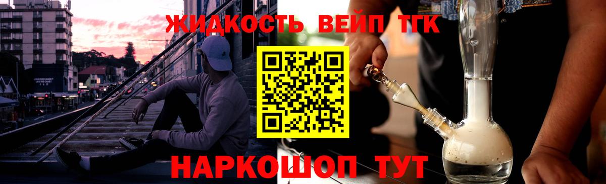  КОКАИН Белорецк