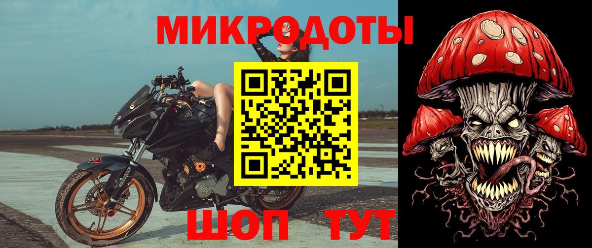 Псилоцибиновые грибы ЛСД Белорецк