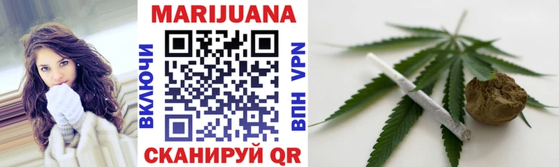 Бошки марихуана THC 21% Белорецк