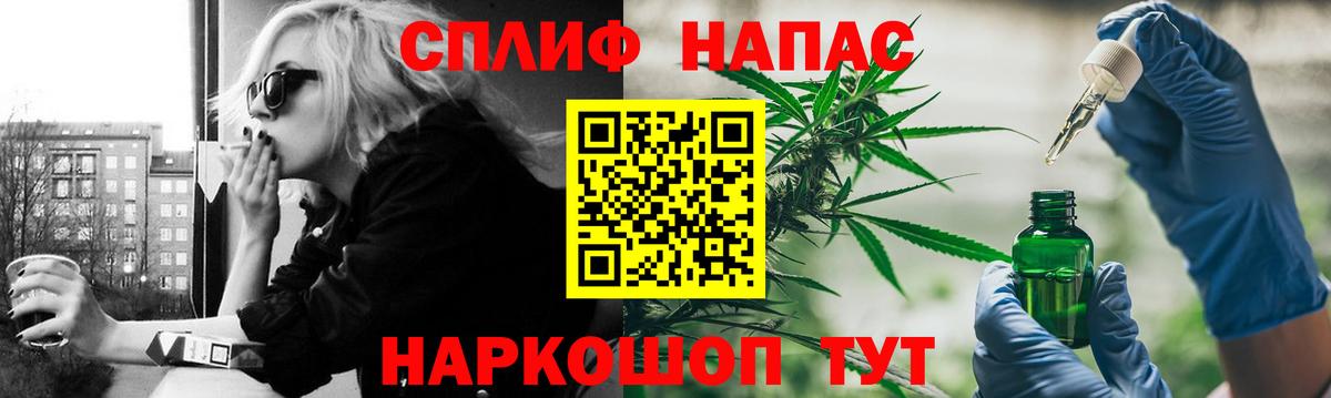 МАРИХУАНА марихуана Белорецк